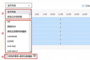 明日独行侠战湖人 东契奇升级为出战成疑 埃克萨姆缺战